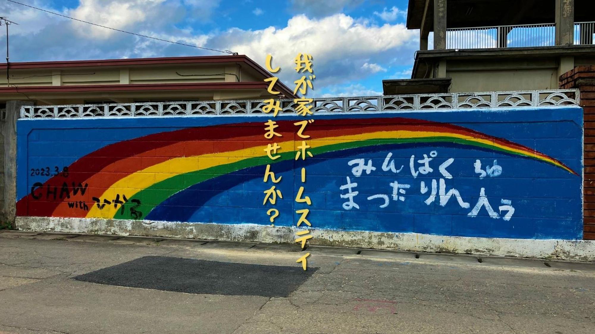 民泊まったりん人 Leilighet Kumejima Eksteriør bilde